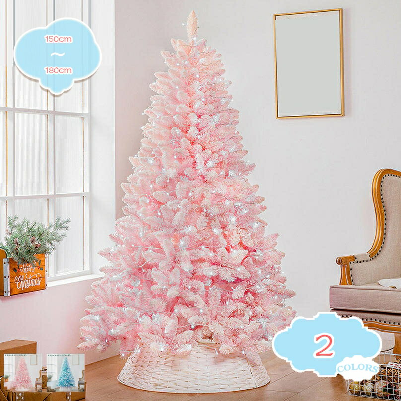 クリスマスツリー 北欧風 クリスマス飾り トウヒツリー 部屋 クリスマス用品 150cm 180cm 210cm 倒れに..