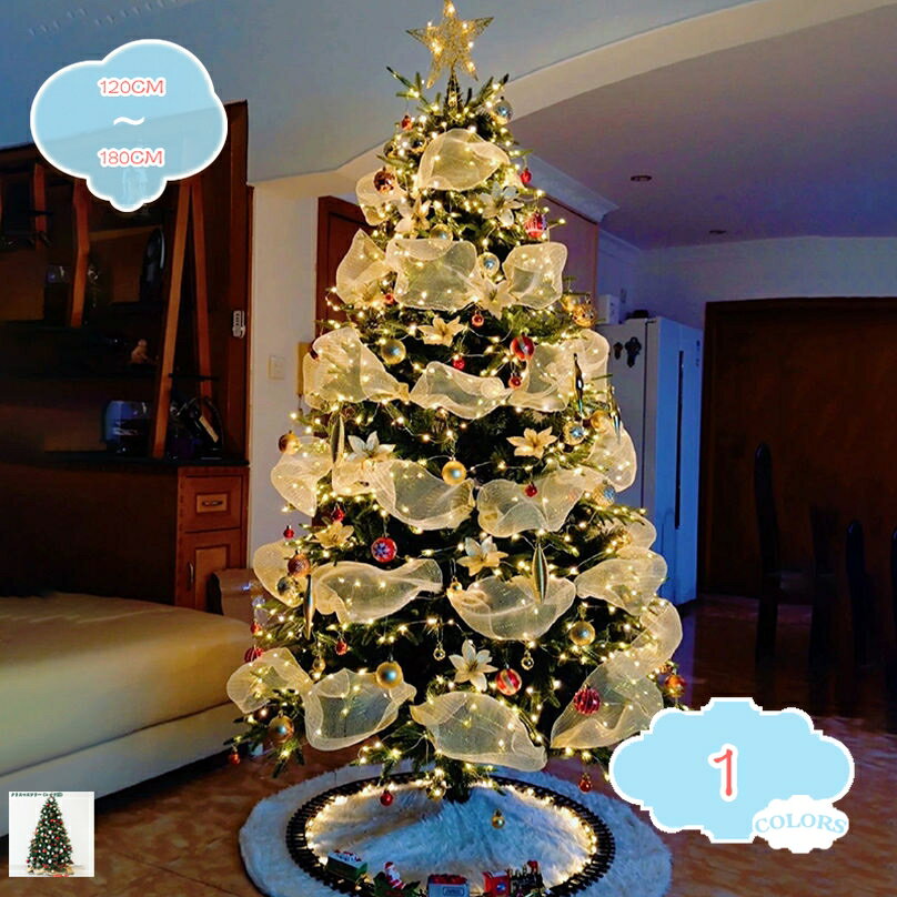 クリスマスツリー 大型 針葉樹 おしゃれ オフィス用 窓周り 自宅 玄関 パン屋 パーティー 会社 折りた..