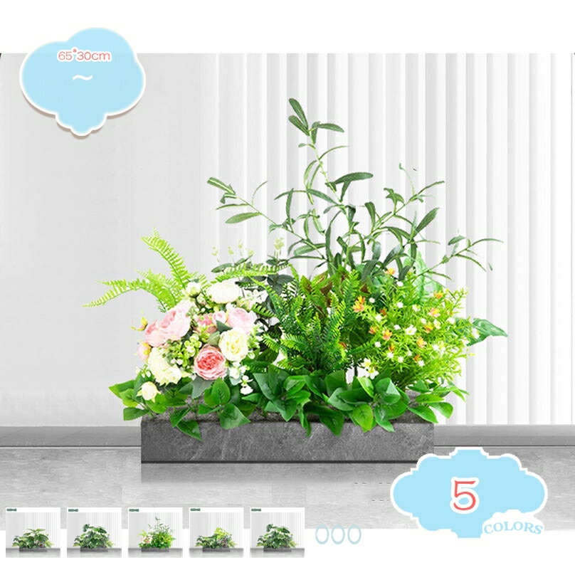 2000円OFFクーポン造園人工観...