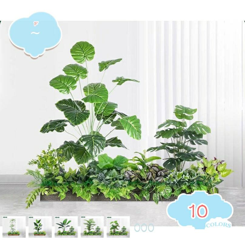 造園 フェイクグリーン 大型 人工観葉植物 リアル ナチュラル オフィス リビング 店舗 玄関 インテリア 大きめ おしゃれ かわいい 本物を模倣しているデザイン 熱帯観葉樹 鉢植え 人工観葉植物 発泡ボトム付き 組立品 shopcp