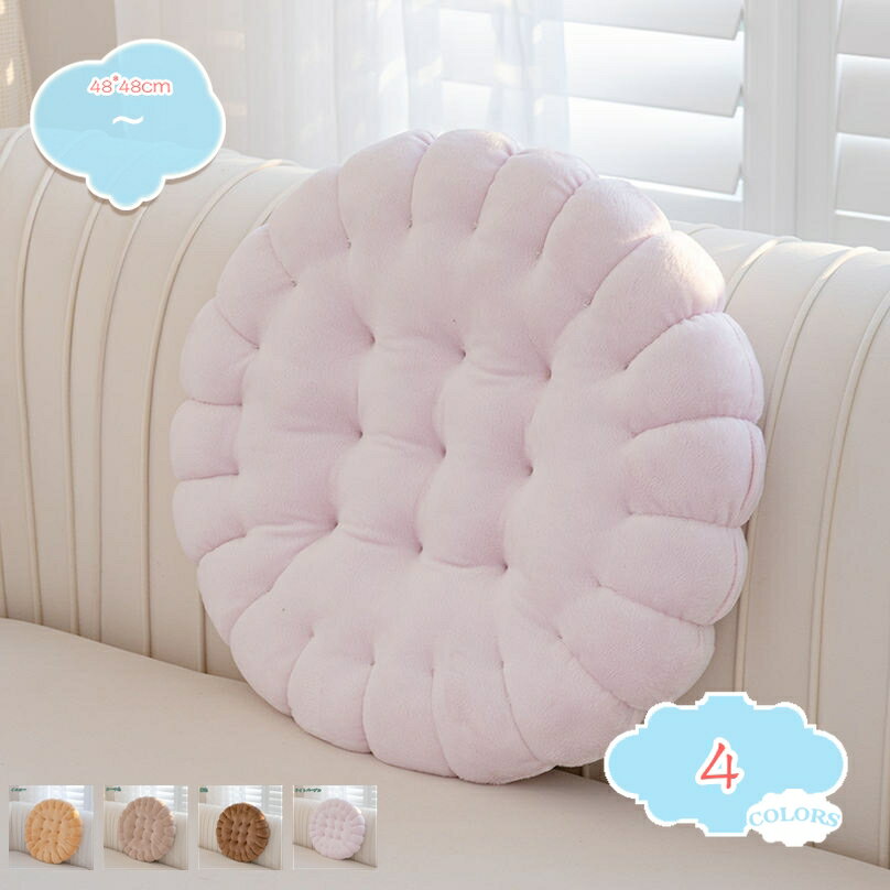 1000円OFFクーポン 座布団 クッション 低反発 チェアパッド 円形 チェアクッション 厚み 座ぶとん 座り..