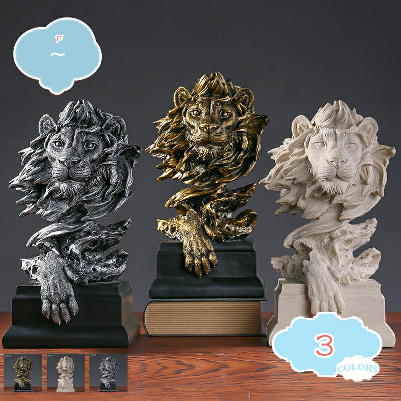 1000円OFFクーポン 雰囲気アップ インテリア雑貨 動物の置物 樹脂工芸品 レトロ 獅子の置物 獅子の彫像 事務室 会社 スタディルーム 棚 部屋 デスク装飾 インテリア オシャレな置き物 モダン おきもの アンティーク 高級 動物のオブジェ shopcp
