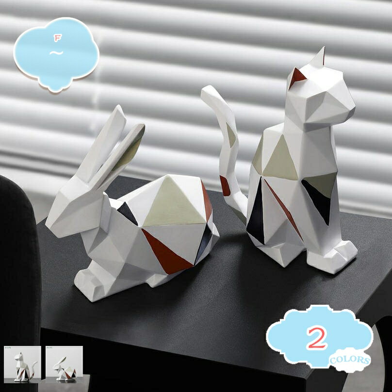 置き物 樹脂工芸品 現代彫刻デスク装飾 幾何 装飾品 うさぎ リビングルーム レストラン 動物の置物 ホームインテリア 机の装飾 部屋装飾品 美術工芸 デザイン感 猫の置物 フィギュア 動物の置物 おきもの 北欧 シンプル shopcp(4)