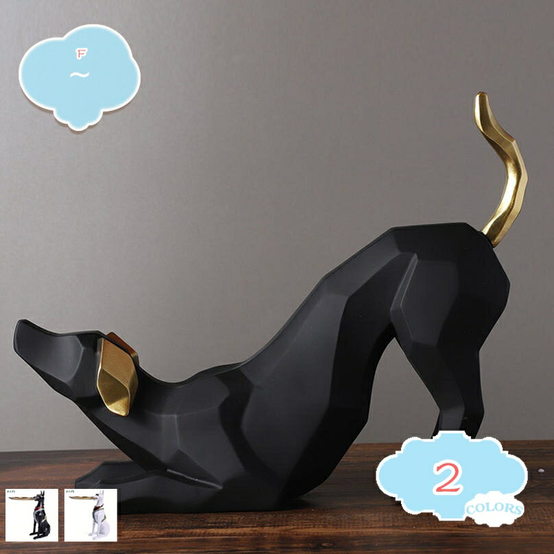 1000円OFFクーポン 家の装飾 アンティーク 高級 幾何仕樣 おもしろグッズ フィギュア 北欧の置物 風水アイテム コーヒーショップ 工芸品 装飾品 部屋装飾品 犬 動物のオブジェ ドッグ オブジェ 置き物 樹脂工芸品 ホームデコレーション 動物の置物 shopcp