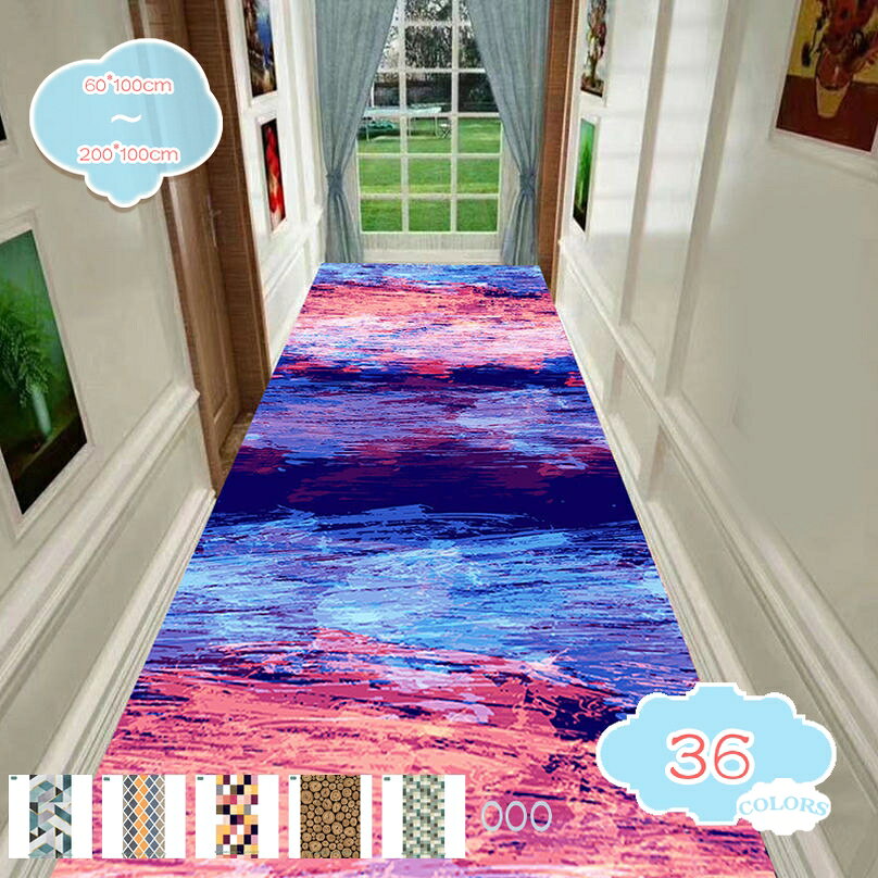 500円OFFクーポン 廊下 ロングカーペット 廊下敷き マット 廊下用カーペット フリーカット 幾何柄 ライン柄 玄関マット 長方形マット 手洗いok 滑り止め 洗える 掃除易い 吸水 通気 ラグマット 家庭 ホテル 入り口 通路 シンプル shopcp