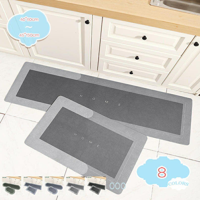 300円OFFクーポン キッチンマット 台所マット 玄関 ラグ 洗える 吸水 速乾 滑り止め付 防ダニ 抗菌 防臭 ロング 1年中使えるタイプ 洗いやすい ズレ防止 耐磨耗性 台所 廊下 玄関 廊下マット 廊下敷き 玄関マット お手入れ簡単 モダン shopcp