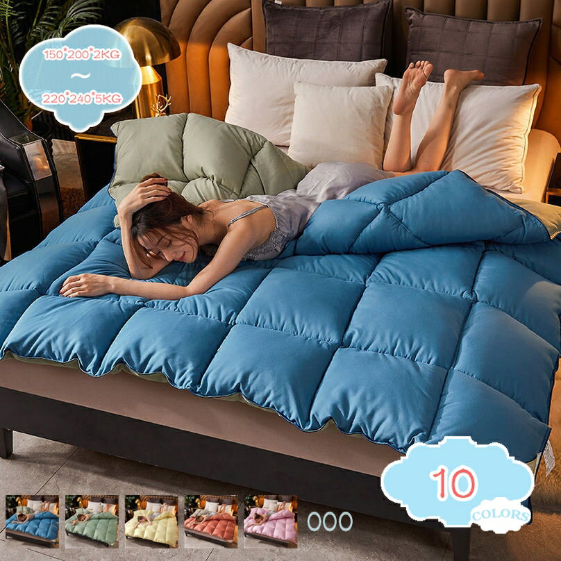 メイン素材：ポリエステル【表示されている掛けふとんの厚さは5kgで、ご参考にしてください。】【商品仕様】サイズ：●150*200cm（単品） ●180*220cm（単品） ●200*230cm（単品） ●220*240cm（単品）。側生地：...