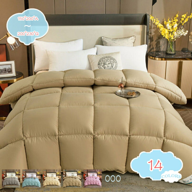 かけ布団 シングルサイズ あったか なめらか 肌掛け布団 高反発 冬掛け布団 掛けふとん 昔ながら 肌か..