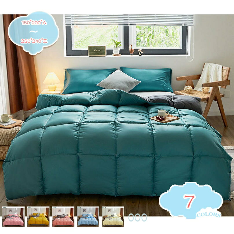 1000円OFFクーポン 掛け布団 セミダブル 防寒対策 はだかけ布団 静電気抑制 脱臭加工 肌かけふとん おしゃれ ホテル風 肌かけ布団 軽く..