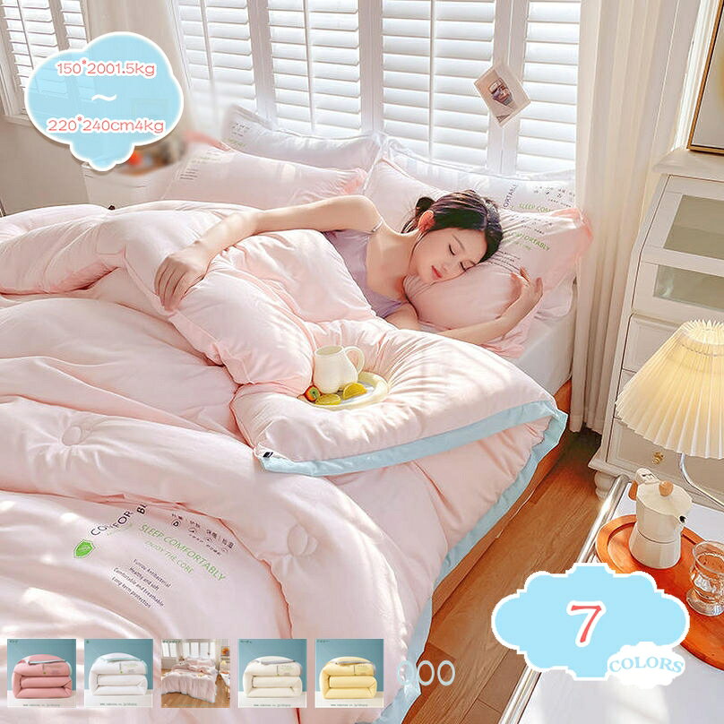 1650円OFFクーポン掛け布団掛...