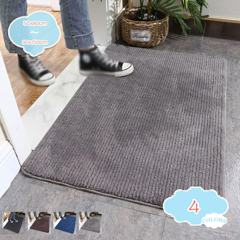 500円OFFクーポン ドアマット モダン おしゃれ レトロ ペルシャ絨毯風 アンティー...