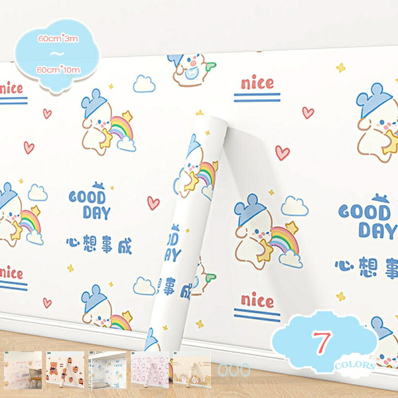 300円OFFクーポン アニマル柄 貼る壁紙 シール はがせる壁紙 リメイクシート のり付き 北欧 おしゃれ ..