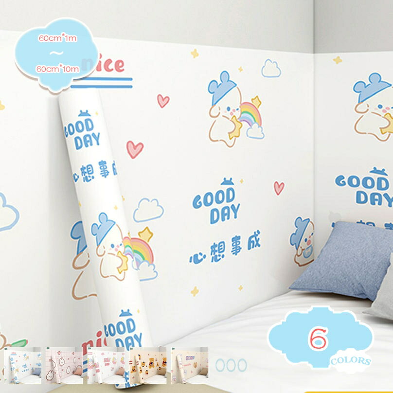 500円OFFクーポン アニマル柄 貼る壁紙 シール はがせる壁紙 リメイクシート のり付き 北欧 おしゃれ ..