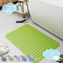 550円OFFクーポン バスマット 浴槽マット お風呂マット 滑り止めマット 吸着マット 吸盤付き 北欧 風呂 入浴シャワー すべり止め 転倒防止 お年寄り バス用品 TPR製 水切れ マット 洗い場 敬老の日 高齢者 ペット プレゼント shopcp