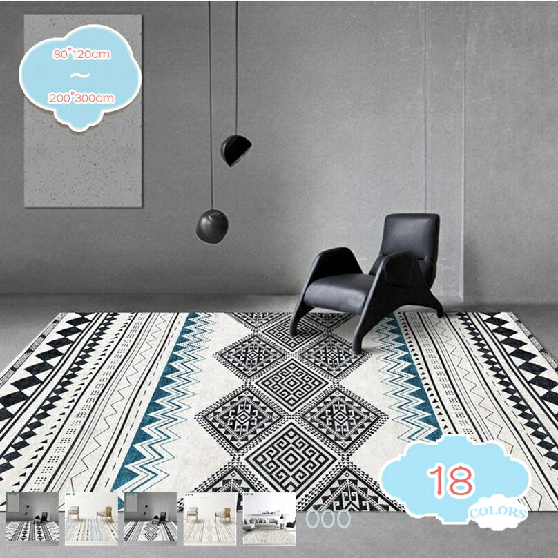 500円OFFクーポン カーペット 6畳 ラグ ベルギー 風 絨毯 じゅうたん おしゃれ 青 水色 ブルー 黒 ブラック レッド 赤 緑 グリーン エスニック ボヘミアン 幾何学 和室 洋室 居間 リビング 寝室 赤 緑 グリーン shopcp
