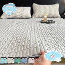 1000円OFFクーポン 敷きパッド 接触冷感 ベッドパッド シングル セミダブル ダブル クイーン 敷パッド クール敷きパッド 冷感敷きパッド 冷感シーツ キルト リバーシブル 冷感 洗える まくらカバーつ付き 冷却マット 涼感 クール 滑り止め shopcp