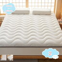 1650円OFFクーポン 敷布団 セミダブルサイズ 敷き布団 軽量 制抗菌 防ダニ 防臭 吸汗 洗える セミダブルロングサイズ 籐涼しいシーツ 冷感 夏物 軽い 冬暖かく 夏涼しい 籐編み層/柔軟ポリエステル 両面涼感マット 敷きパッド 夏冷却睡眠マット 寝室の寮の部屋用 shopcp