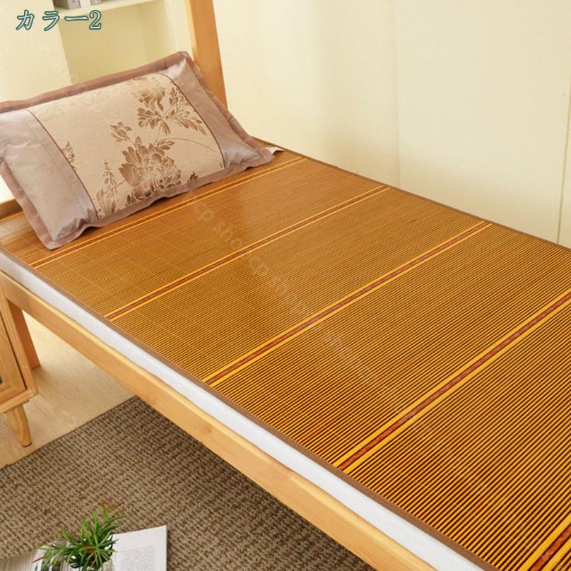 500円OFFクーポン 竹 夏 竹マット クール 天然 夏用 寝具 クールパッド 涼み シー...