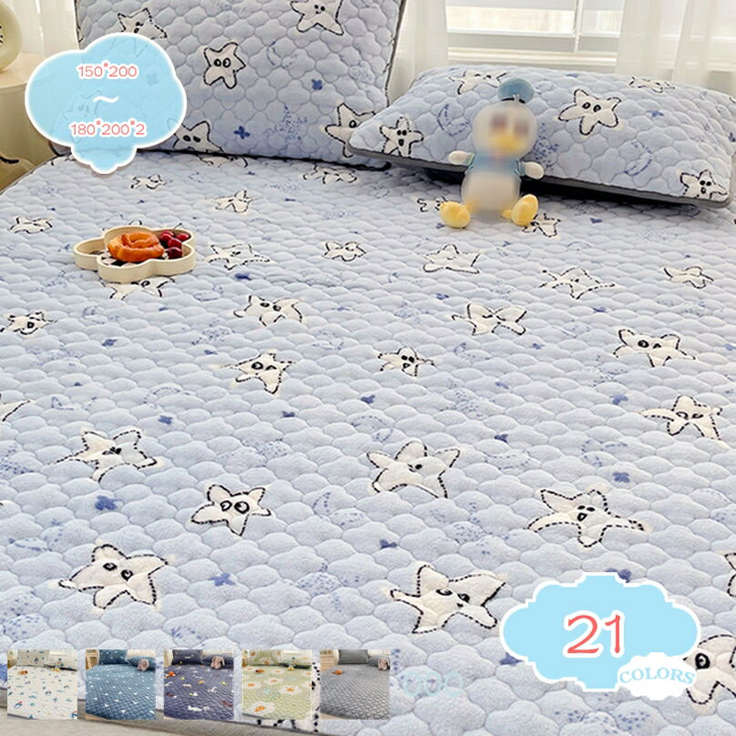 300円OFFクーポン 敷きパッド リバーシブル 防ダニ シングル あったか サンゴフリース さらっと ワッフル オールシーズン 敷パッド 敷きパッド 敷パッド ベッドパッド ベッドシーツ 寝具 ゴム 洗える おしゃれ shopcp