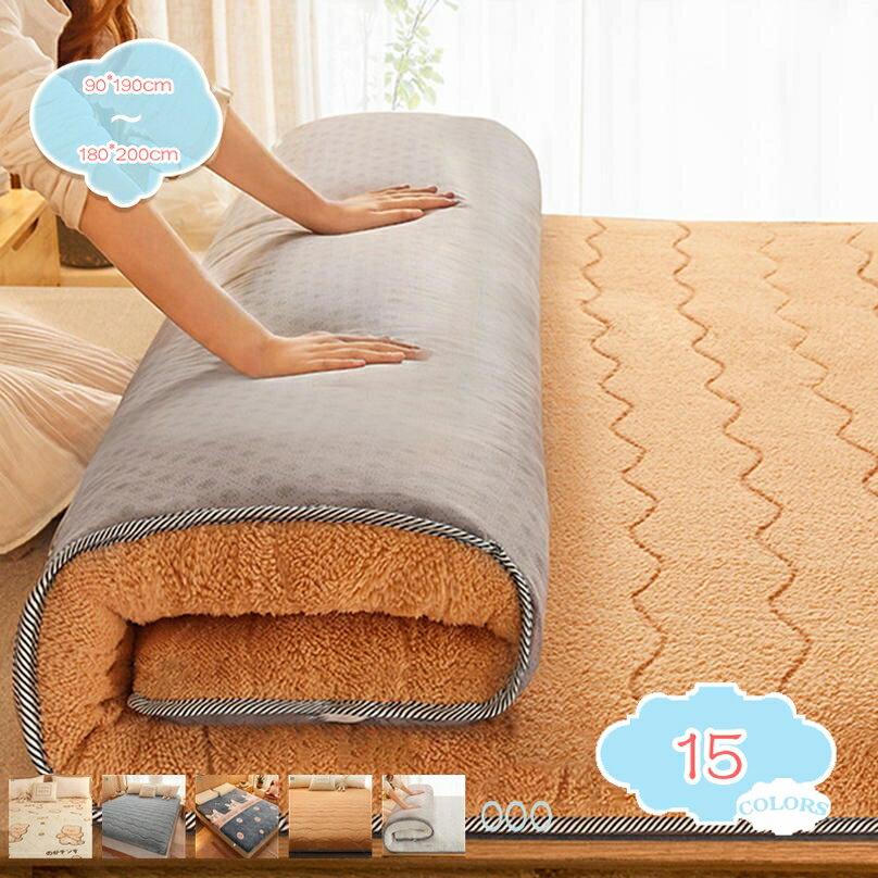 300円OFFクーポン 綿 ベッドパッド 敷きパッド 寝具カバー 通気 防ダニ 敷ふとんカバー 洗える おしゃ..