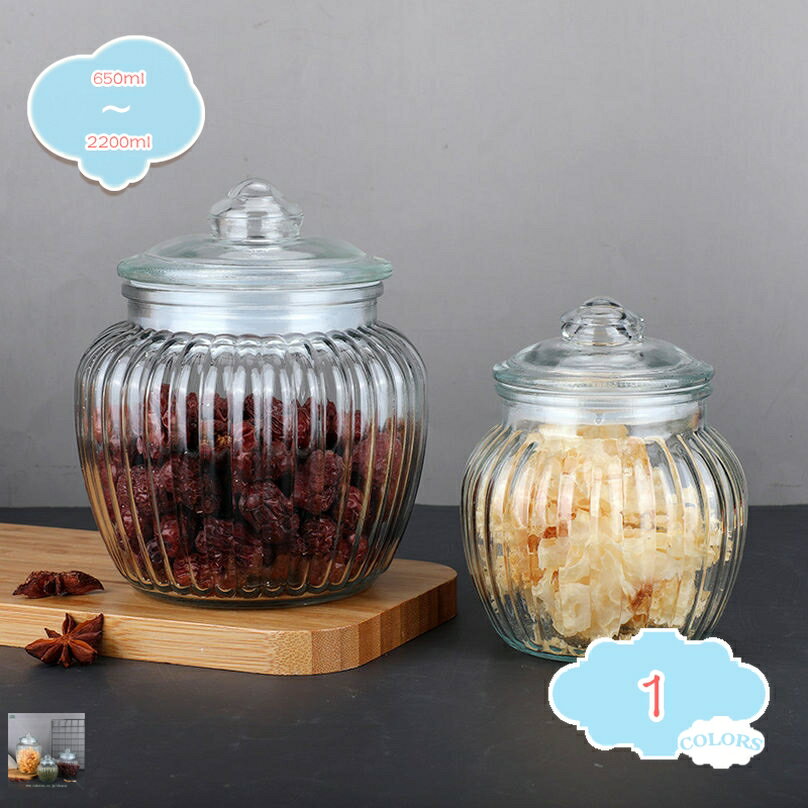 300円OFFクーポン ガラス製保存容器 フードジャー キッチンキャニスター 木製スクリュー式蓋付き 広口 パントリーの整理整頓 ガラスジャー 小麦粉 砂糖 クッキー スパゲッティ パスタ保存容器 ガラスキャニスター 密閉 パスタ入れ 保存瓶 shopcp