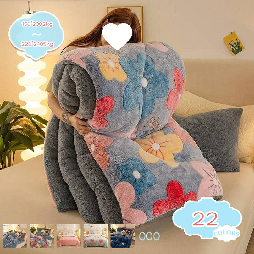 3500円OFFクーポン掛け布団シ...