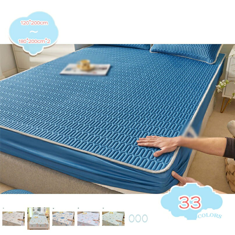 1000円OFFクーポン 防水シーツ ボックスシーツ ベッドカバー おねしょシーツ ベッドシーツ 通気性 丸洗..