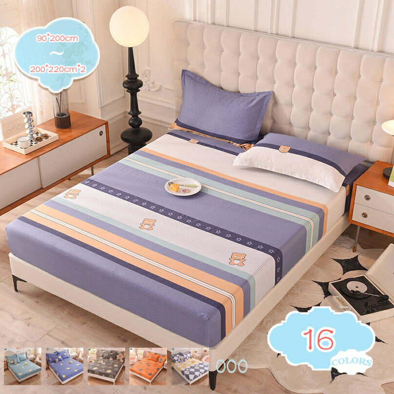 Bedding - ボックスシーツ 防水タイプ ベッドシーツ マットレス・敷き布団カバー マットカバー おねしょシーツ 抗菌防臭 防水シーツ タオル生地 ブルー シングル パッド一体型ボックスシーツ 洗える 敷きパッド shopcp
