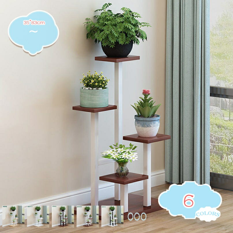 Flower Stand - フラワースタンド プランタースタンド アイアン 木製 観葉植物 盆栽棚 植物棚 園芸ラック 鉢置きスタンド フラワーラック 花台 組み立てが簡単 ディスプレイ 省スペース ガーデニング雑貨 花ポットホルダ 盆栽スタンド 植物スタンド インテリア shopcp