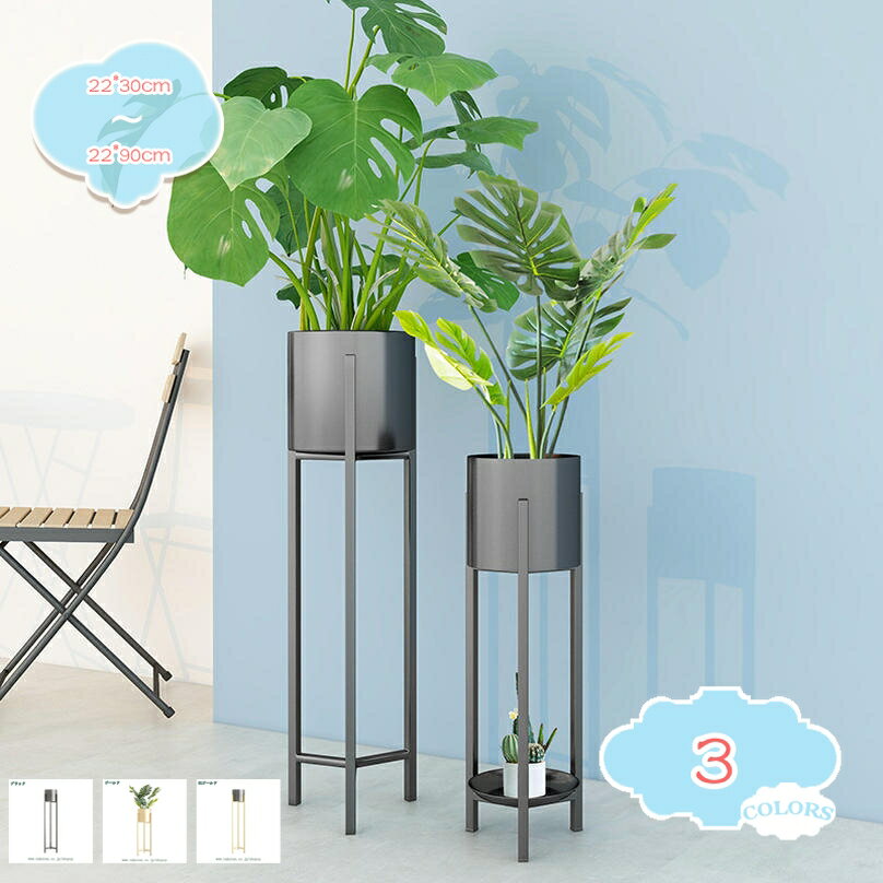 500円OFFクーポン フラワースタンド 鉢スタンド 花台 アイアン プランタースタンド...