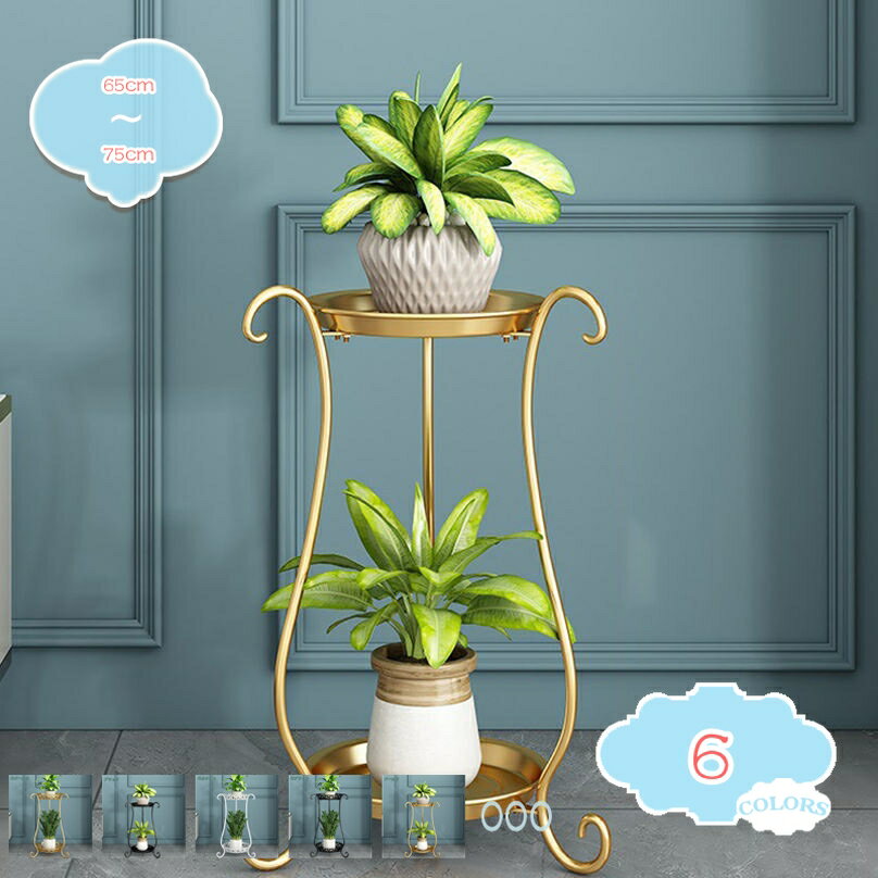 Flower Stand - フラワースタンド アイアン プランタースタンド 観葉植物ラック 鉢スタンド 省スペース 花台 植物棚 植物スタンド 2段式 フラワーラック 盆栽スタンド 屋外室内 玄関 北欧 園芸ラック 鉢置き台 ガーデニング雑貨 プランター台 バルコニー ベランダ shopcp