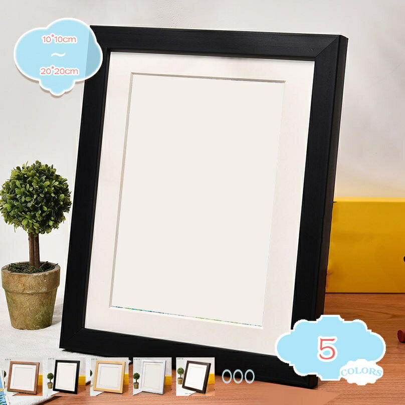 300円OFFクーポン 額縁 オシャレ デザイン 写真飾り ポストカード 上品 ビンテージ...