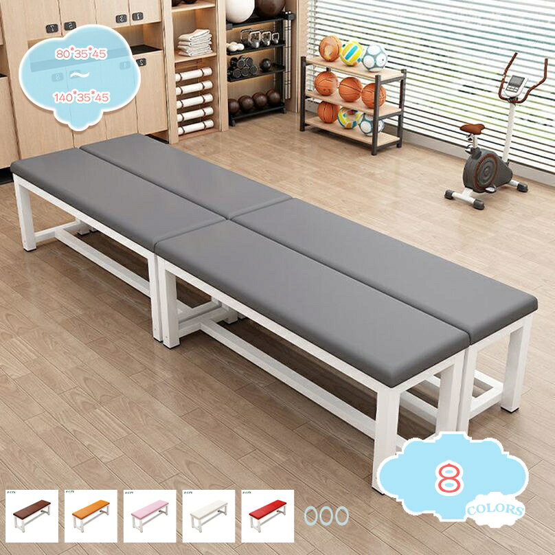 メイン素材：メタル【サイズ】(約)80*35*45 100*35*45 120*35*45 140*35*45CM【耐荷重】約100kg【素材】フレーム部分：炭素鋼、座面部分：PU合皮頑丈で安定しています: 優れているの鉄細工と厚い金属製のスツールの脚、より強力な支持力、頑丈で信頼性が高く、強力な安定性とより優れている支持力。座面は耐水性があるPVCレザー。飲み物をこぼしてしまったときもサッとふき取るだけで綺麗になるので、お手入れも簡単です。 角丸デザインなので、誤って体をぶつけても怪我をしにくく、お子様がいるご家庭でも使用できます。 シンプルでスッキリした細身のデザインのダイニングベンチ(1 - 2人掛け)。 お部屋に穏やかなぬくもりをプラスしてくれます。 ダイニングに限らず玄関先やお部屋の隅など様々な場所で気軽にお使いいただけます。 多機能: レトロな靴キャビネットベンチ、窓、ソファ、フットスツール、ベッドサイドベンチ、寝室の廊下ベンチとして使用できます。座ると柔らかく快適で、靴を履いたり、しばらくリラックスしたりできます。【商品内容】：ダイニングベンチ 【サイズ(約)】：80*35*45CM 100*35*45CM 120*35*45CM 140*35*45CM 【材質】：レザー+きんぞく ■ゆとりのある広々とした座面は、2人で座ってもリラックスできる快適さです。 ■高級のあるヴィンテージ調PUレザーは、温かみのある味わい深い雰囲気を醸し出します。 ■快適な座り心地のウレタンクッションは、長時間座っていても疲れにくいです。 ■PUレザーは撥水性に優れており、水や汚れが簡単に拭き取れる素材です。 ■程よい重量感があり、汚れが目立ちにくく、落ち着いた雰囲気を演出します。 ■背もたれが無いデザインのため、360°どこからでも自由に座れて使い勝手が良く、お部屋を広く見せてくれます。急な来客対応としても便利です。 注意事項： ※測る位置によって、本体サイズの誤差が生じる場合がございます。ご了承下さい。 ※掲載の商品画像と実際の色は、室内、室外での撮影の状況、モニターの表示等により若干異なる場合がありますので、ご了承くださいませ。実際の商品を参照してください。 ※当社の製品材料は鉄を含んでいるが、輸送中に外力作用があるため、商品の外観に多少の欠けが生じる可能性があるが、使用に影響はない。気になるなら買わないでください。 関連ワード ：ベンチ 長椅子 ダイニングベンチ リビングベンチ 玄関ベンチ 木製ベンチ 2人 2人掛け 2人用 背もたれ無し 背無 幅120cm 100 食堂ベンチ 食卓ベンチ PVC 合皮 おしゃれ シンプル ナチュラル 北欧 新生活 一人暮らし以下の用語は検索参考用であり、商品内容の詳細説明ではございませんチェア フラワーラック 40 60 70 76 80 100 スツール 木製 低い アンティーク 椅子 小さい 背もたれ 安い 揺れる 油圧 床 四角 横長 幼児 スツールランキングロッキングチェア リラックスチェア リビング用 揺り椅子 リラックスチェア ロッキングチェア リラックスチェア 揺れる椅子屋外怠惰なリビングルームロッキングチェア玄関スツールスリム 玄関スツール 玄関いす 玄関 椅子 折り畳み 手摺付き 手すり 立ち上がり スリム 腰掛け 踏み台 手すり付き 介護椅子 回転椅子 補助椅子 に テーブル スツール サイドテーブルスツール 持ち運び 赤ちゃん積み重ね 机にもなる 机 疲れない 足つきスツール テーブル テーブルにもなる 天板 組み立て式