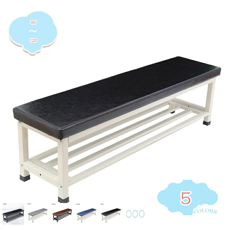 メイン素材：メタル【サイズ】(約)80cm 90cm 100cm 120cm 【耐荷重】約120kg【素材】フレーム部分：炭素鋼、座面部分：PU合皮頑丈で安定しています: 優れているの鉄細工と厚い金属製のスツールの脚、より強力な支持力、頑丈で信頼性が高く、強力な安定性とより優れている支持力。座面は耐水性があるPVCレザー。飲み物をこぼしてしまったときもサッとふき取るだけで綺麗になるので、お手入れも簡単です。 角丸デザインなので、誤って体をぶつけても怪我をしにくく、お子様がいるご家庭でも使用できます。 シンプルでスッキリした細身のデザインのダイニングベンチ(1 - 2人掛け)。 お部屋に穏やかなぬくもりをプラスしてくれます。 ダイニングに限らず玄関先やお部屋の隅など様々な場所で気軽にお使いいただけます。 多機能: レトロな靴キャビネットベンチ、窓、ソファ、フットスツール、ベッドサイドベンチ、寝室の廊下ベンチとして使用できます。座ると柔らかく快適で、靴を履いたり、しばらくリラックスしたりできます。【商品内容】：ダイニングベンチ 【サイズ(約)】：80cm 90cm 100cm 120cm 【材質】：レザー+きんぞく ■ゆとりのある広々とした座面は、2人で座ってもリラックスできる快適さです。 ■高級のあるヴィンテージ調PUレザーは、温かみのある味わい深い雰囲気を醸し出します。 ■快適な座り心地のウレタンクッションは、長時間座っていても疲れにくいです。 ■PUレザーは撥水性に優れており、水や汚れが簡単に拭き取れる素材です。 ■程よい重量感があり、汚れが目立ちにくく、落ち着いた雰囲気を演出します。 ■背もたれが無いデザインのため、360°どこからでも自由に座れて使い勝手が良く、お部屋を広く見せてくれます。急な来客対応としても便利です。 注意事項： ※測る位置によって、本体サイズの誤差が生じる場合がございます。ご了承下さい。 ※掲載の商品画像と実際の色は、室内、室外での撮影の状況、モニターの表示等により若干異なる場合がありますので、ご了承くださいませ。実際の商品を参照してください。 ※当社の製品材料は鉄を含んでいるが、輸送中に外力作用があるため、商品の外観に多少の欠けが生じる可能性があるが、使用に影響はない。気になるなら買わないでください。 関連ワード ：ベンチ 長椅子 ダイニングベンチ リビングベンチ 玄関ベンチ 木製ベンチ 2人 2人掛け 2人用 背もたれ無し 背無 幅120cm 100 食堂ベンチ 食卓ベンチ PVC 合皮 おしゃれ シンプル ナチュラル 北欧 新生活 一人暮らし以下の用語は検索参考用であり、商品内容の詳細説明ではございませんチェア フラワーラック プラン フレンチカントリー家具 三面鏡ドレッサー 幅60 フレンチスタイル ブルー ホワイト 木製スツール ファブリック八十寿祝い 米寿祝い 卒寿祝い 入学祝い 入学内祝い 入園祝い 入園内祝い 成人祝い 成人内祝い 白寿祝い 長寿祝い 入社祝い 就職祝い 就職内祝い サイドテーブルスツール キッチン キャンプ 植物 丸太 黒 クッション クリア クリスタル 四角 高くする ふくらはぎマッサージ 靴履く時のスツール 軽量 化粧 携帯 スツール作業椅子 キャスター 組み立て ボックス イス 足置きにもなる椅子 足置き スツール 紫 家具 子供用椅子カバー 子供椅子折りたたみ 子供ローチェア 子供サイドテーブル 子供イス 切り株 子供 椅子