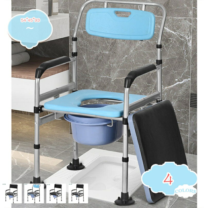 楽天市場】シャワーチェア ポータブルトイレの通販