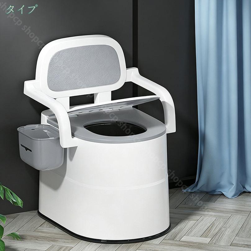 1650円OFFクーポン ポータブル便器 家庭用 便器 屋内 シニア 大人 高齢者 移動便座 家庭用便 老人 移動トイレチェア 簡易トイレ 水洗トイレ 介護 災害用トイレ手すり付き取り外セット付き屋外屋内可動トイレ寝室 夜間使用可能用 高齢者 耐荷重150kg shopcp shopcp-10113423 CPショップ サンプル画像2