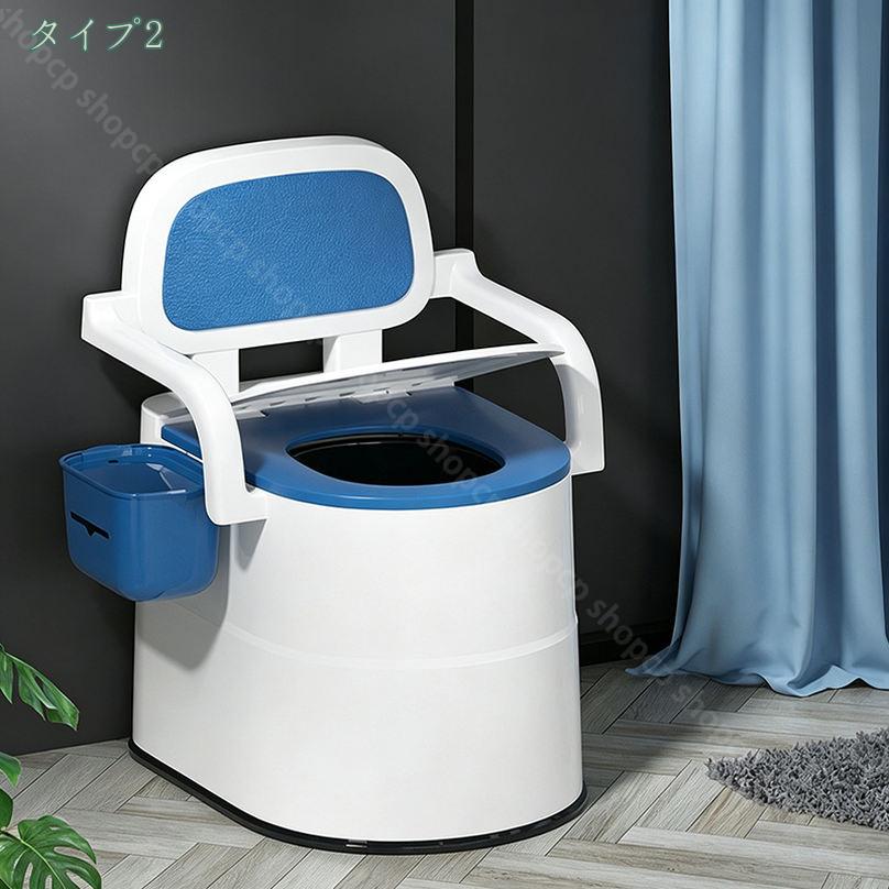 1650円OFFクーポン ポータブル便器 家庭用 便器 屋内 シニア 大人 高齢者 移動便座 家庭用便 老人 移動トイレチェア 簡易トイレ 水洗トイレ 介護 災害用トイレ手すり付き取り外セット付き屋外屋内可動トイレ寝室 夜間使用可能用 高齢者 耐荷重150kg shopcp shopcp-10113423 CPショップ サンプル画像3
