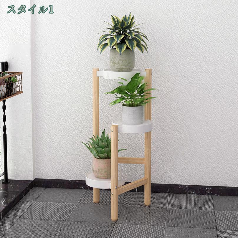 フラワースタンド おしゃれ 白 3段 花台 竹製 鉢スタンド 植木鉢台 トレイ付き 室...