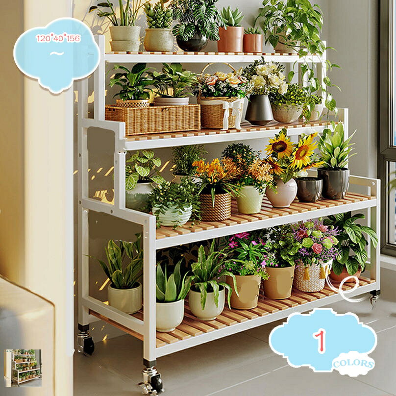 プランターラック 観葉植物スタンド 4段式 多層フラワーラック 園芸棚 木目調 ナチ...