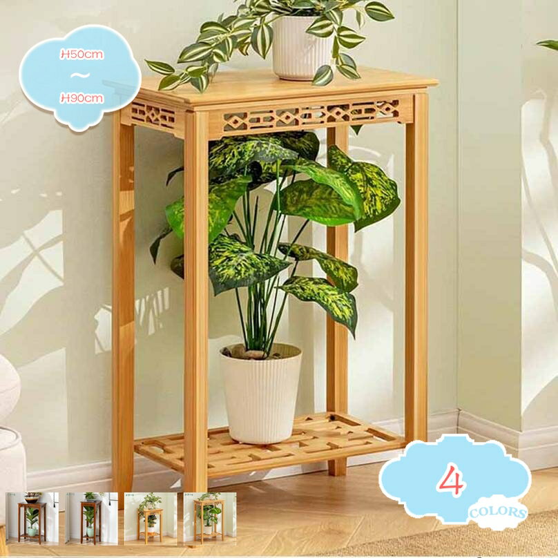 フラワースタンド かわいい 植物台 置き台 観葉植物 鉢植え 室内 屋内 花台 ガーデ...