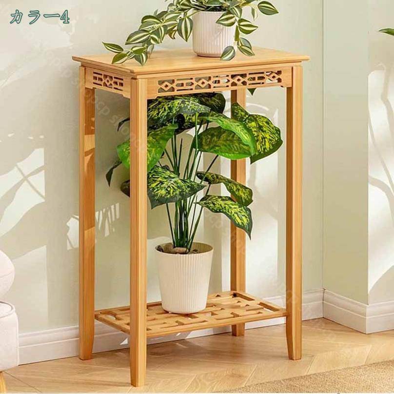 フラワースタンド かわいい 植物台 置き台 観葉植物 鉢植え 室内 屋内 花台 ガーデ...