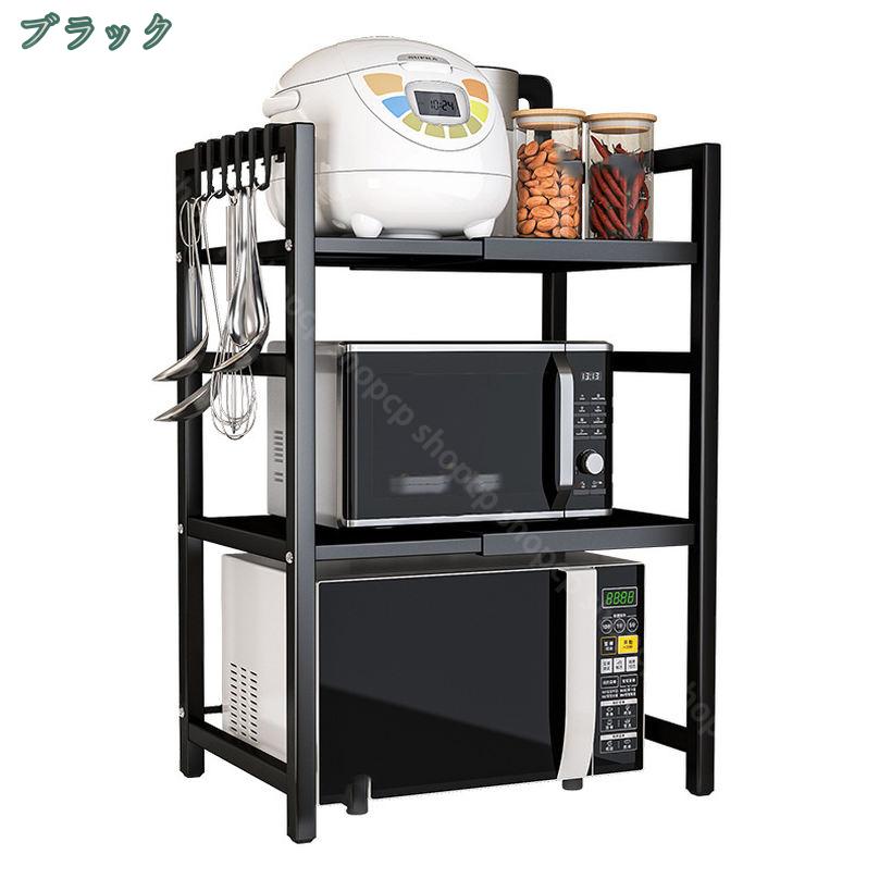 レンジ上ラック 棚2段 幅38~66 奥行33 高さ45cm 幅伸縮 レンジ上 ラック キッチン...