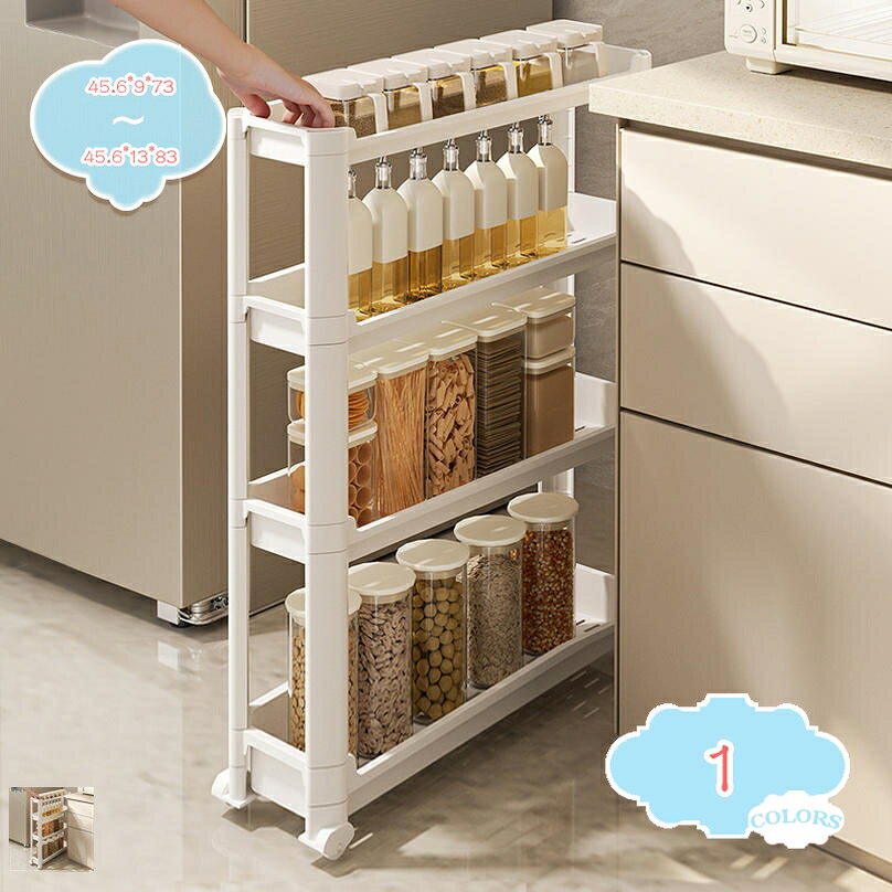 Sink Side Racks - スリムラック すきま収納 スリム 4段 キッチンワゴン キッチンラック すきま収納ラック 隙間収納 3段 プラスチックラック 省スペース 隙間 収納 収納ラック 隙間収納シェルフ ラック キッチン収納 新生活 shopcp