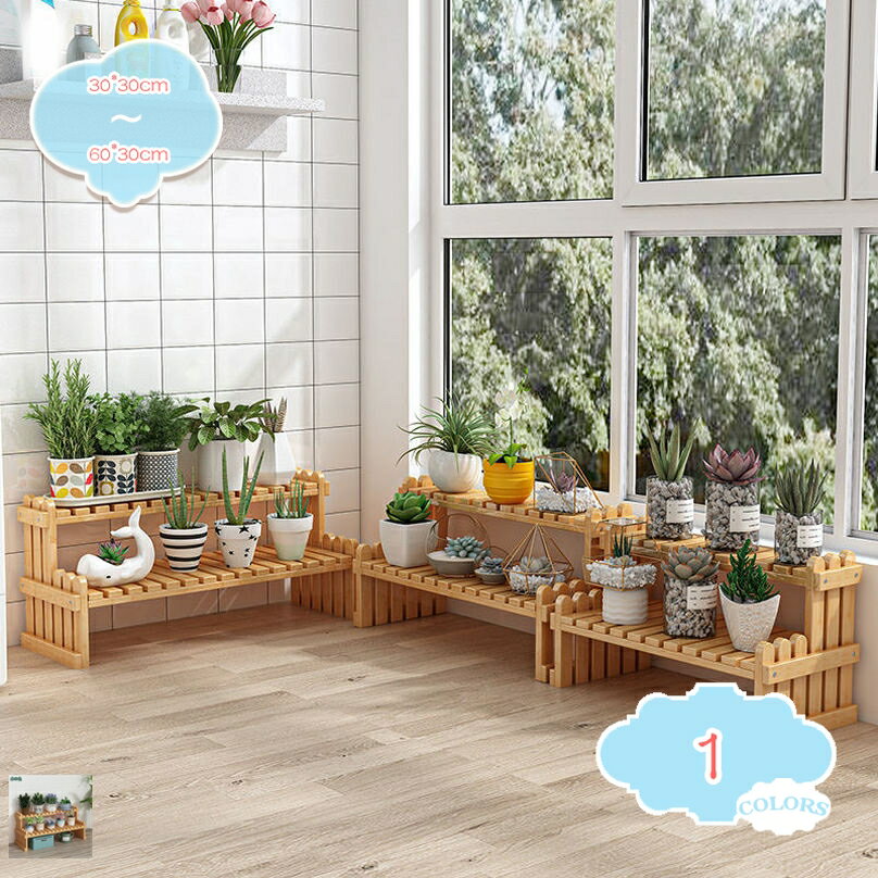 Rakuten - フラワースタンド ガーデンラック 花台 北欧風 木製 2段 観葉植物 植物スタンド 盆栽スタンド プラントスタンド 観葉植物 多肉植物 シンプル スタイリッシュ プランター台 ホーム装飾 ディスプレイスタンド 花ポットホルダ 鉢置き台 ウッドスタンド shopcp