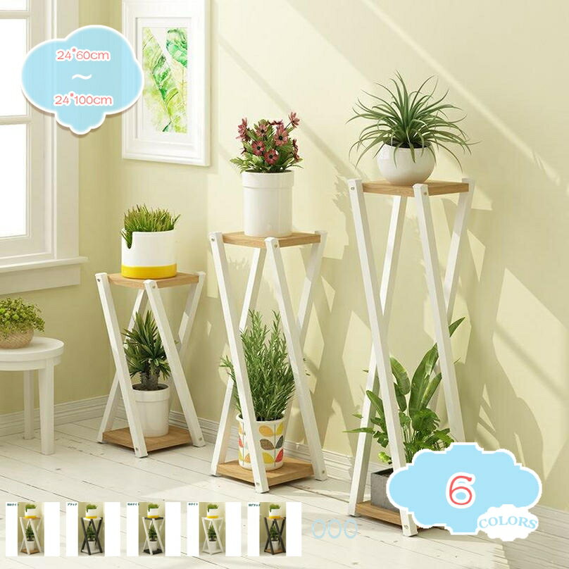 500円OFFクーポン フラワースタンド フラワーラック 花台 植木鉢スタンド アイアン…