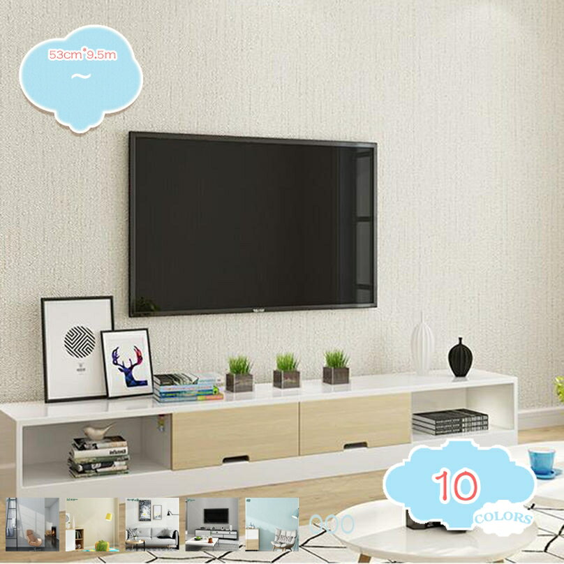 壁紙シール 無地 厚手 はがせる壁紙 カッティングシート マットクロス インテリアシール 53cmx950cm リフォームシート 簡単貼付 のり付き耐熱 防水 防汚 防油 防カビ おしゃれ 模様替え キッチン DIY 賃貸OK 補修シート 装シート shopcp