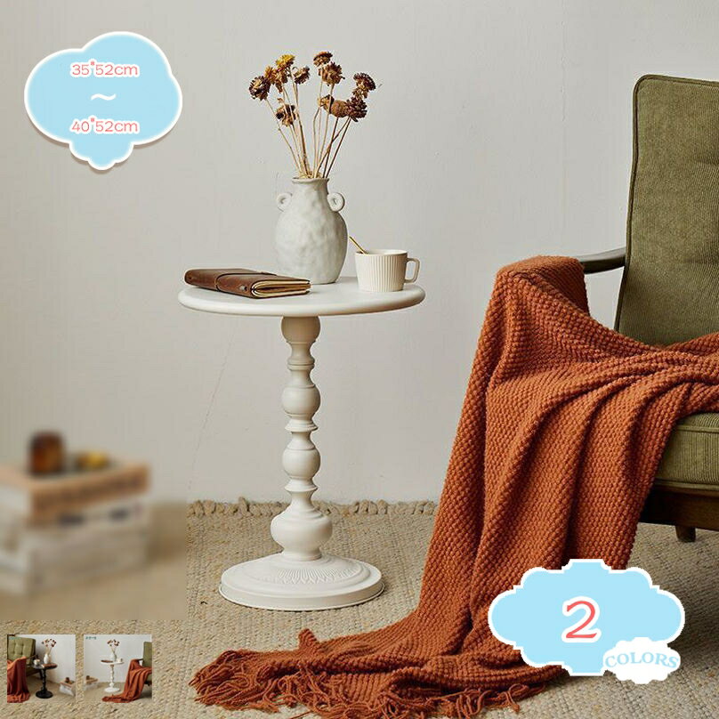 300円OFFクーポン 花台 フラワースタンド 置き台 花瓶 置物台 飾り台 玄関 台 コーヒーテーブル サイド..