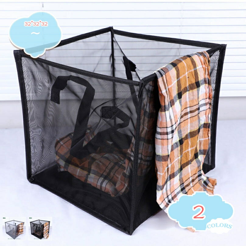 ランドリーバスケット 折りたたみ 洗濯かご 大容量 洗える 取っ手付き 洗濯物かご 雑貨収納 衣類バスケット おもちゃ収納 折り畳み収納袋 収納バッグ 耐久性 洗濯ボックス 旅行 持ち運び便利 トイレ収納 リビング収納 shopcp