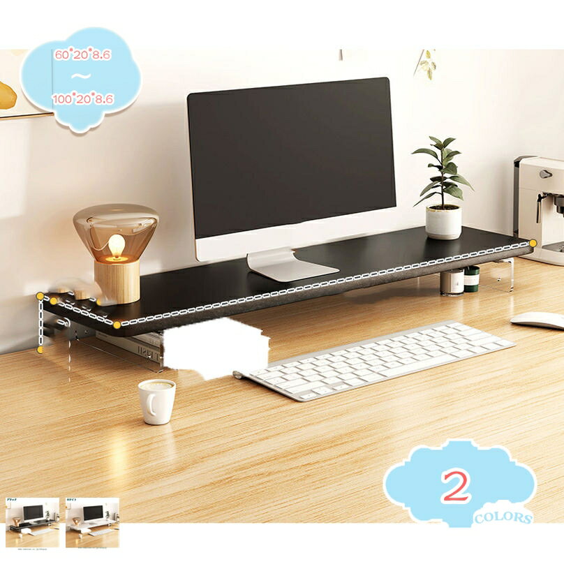 777円OFFクーポン 机上台 モニタースタンド パソコンスタンド 木製 ノートパソコンスタンド モニター台..