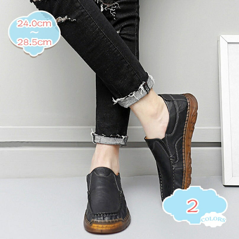 ローファー スリッポン メンズ ビジネスシューズ 紳士靴 ドライビング ローカット 靴 レトロ ウォーキング シューズ カジュアルシューズ モカシン 防滑 メンズ靴 革靴 黒 茶 ドライビングシューズ デッキシューズ shopcp